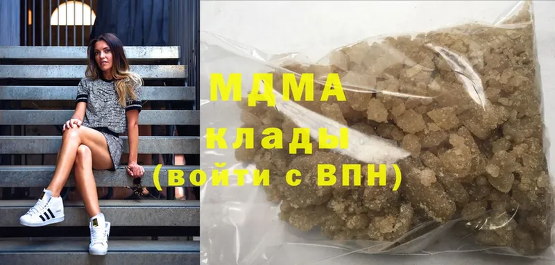 где купить наркоту  Боровск  MDMA молли 